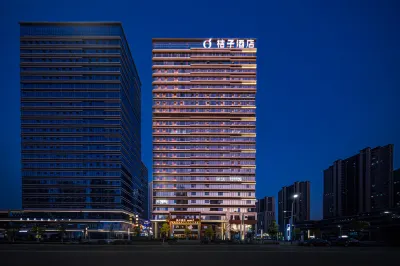 桔子飯店（南昌西站國際博覽城店） 九龍湖濕地公園附近的飯店
