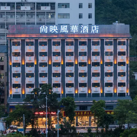 Shangyingxuan Hotel (Shenzhen Yantian Port honganwei Subway Station Store）) Отели рядом с достопримечательностью «Вутонг Маунтен»