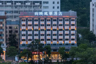 Shangyingxuan Hotel (Shenzhen Yantian Port honganwei Subway Station Store）) Hotels near Shatoujiao Passenger Transport Terminal