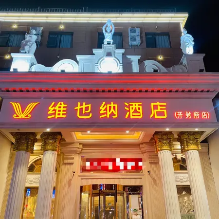 Vienna Hotel (Kaifeng House Store)