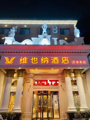 Vienna Hotel (Kaifeng House Store)