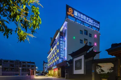 Mian Fei Ting Che Chang Hotels near Ruili River