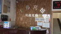 Changzhou Shiwei Inn