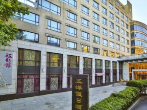 Wuyang Holiday Hotel