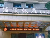 fuling hotel party school store Hôtels à proximité de : Stade de Fuling