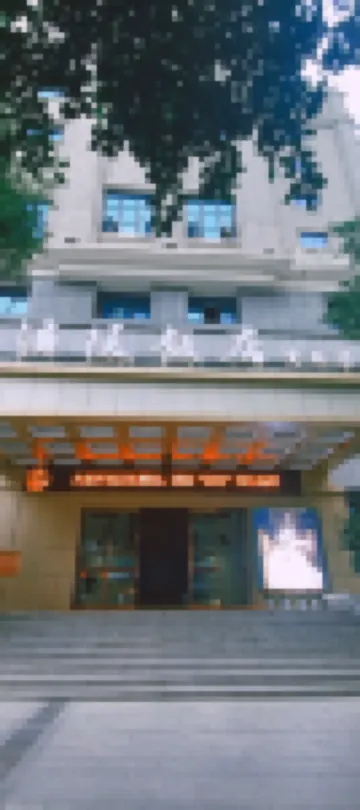 涪陵飯店（黨校店） 鄰近九洞水觀景平台的酒店