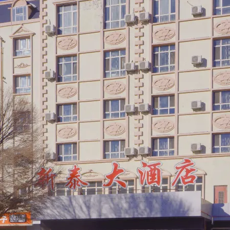 Xintai Hotel