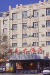 Xintai Hotel