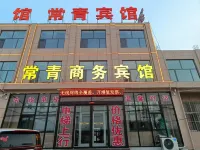 Changqing Business Hotel Hotels near Baoshan Front Wildlife Park