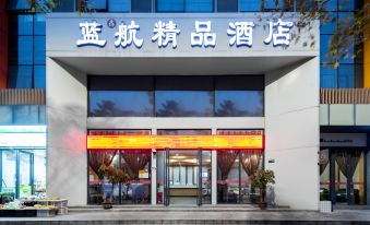 Lanhang Boutique Hotel (Shenzhen Baoan International Airport Gushu Subway Station)