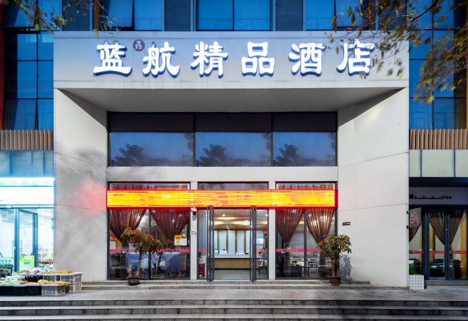 4. 란항 부티크 호..