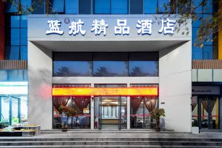 Lanhang Boutique Hotel (Shenzhen Baoan International Airport Gushu Subway Station)