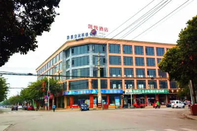 Hyatt Regency Daegu