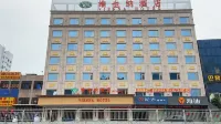 Vienna Hotel (Beizha, Humen East Station, Dongguan) Các khách sạn gần Ga Humen