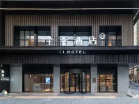 JI Hotel (Zunyi Renhuai Yuye South Road) Hotels in Renhuai