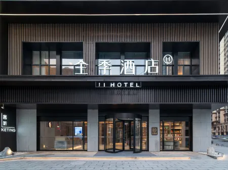 JI Hotel (Zunyi Renhuai Yuye South Road)