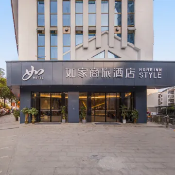 Homeinn Selected Hotel (Baise Longlin Yingbin Road Bus Terminal)