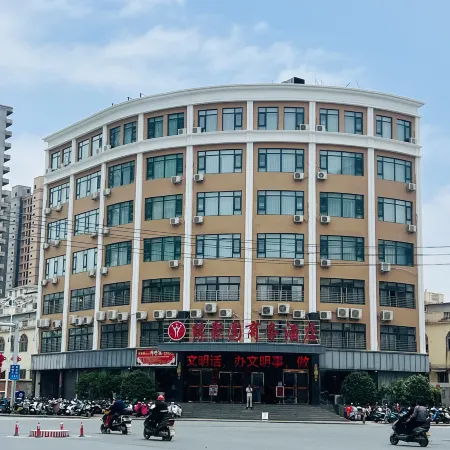 Xixian Yuanjuyuan Business Hotel