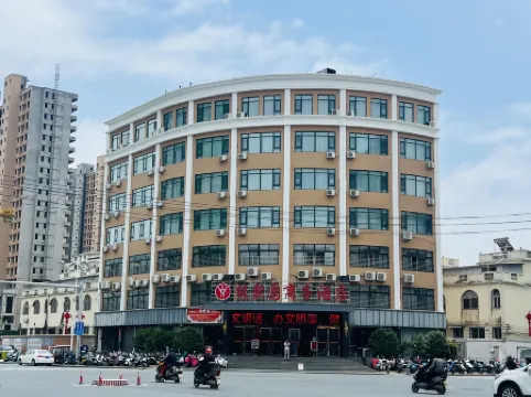 Xixian Yuanjuyuan Business Hotel