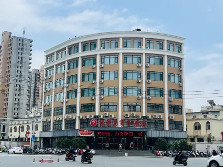 Xixian Yuanjuyuan Business Hotel