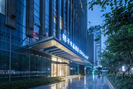 Crystal Orange Nanjing Olympic CBD International Expo Center Hotel