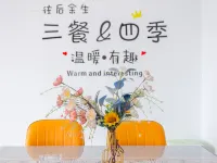 Rizhao Shuohai Seaview Homestay (Wanpingkou Branch) Hotel a Rizhao