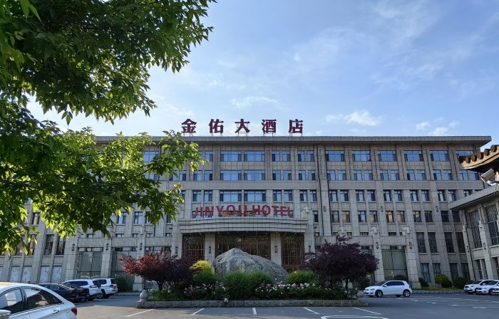 Jinyou Hotel