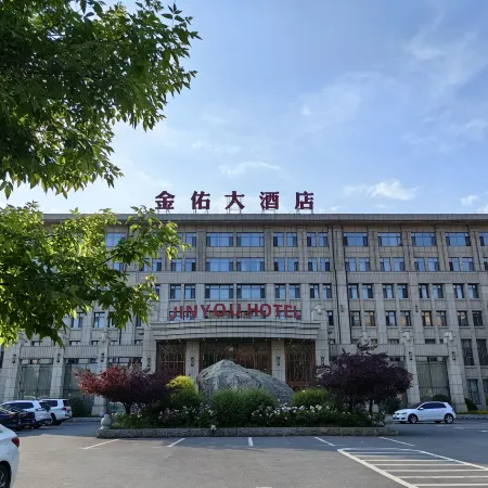Jinyou Hotel