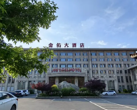 Jinyou Hotel Hotels in Liuhe