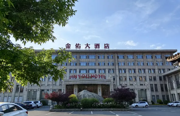 柳河金佑大酒店
