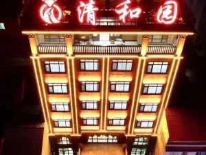 Jianshi Qingheyuan Hotel