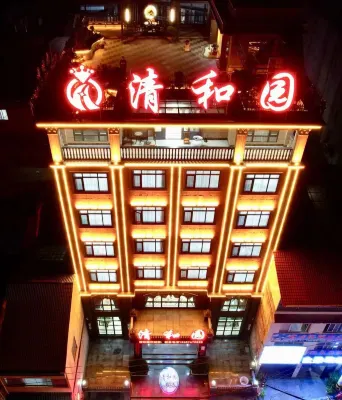 Jianshi Qingheyuan Hotel