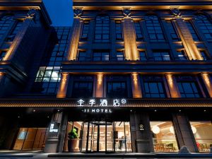 All Seasons Hotel (Yangzhou Jiangdu Golden Eagle Plaza Store)