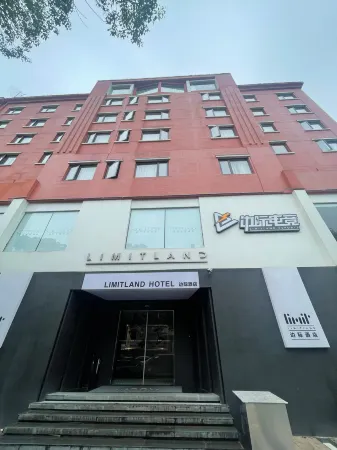 Limitland Hotel (Jinhua Station Branch) Отели рядом с достопримечательностью «Zhejiang Normal University»