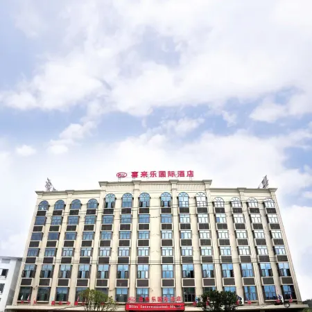Sheraton International Hotel