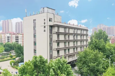 全季酒店（石家莊天山大街天山海世界店） 鄰近中央岭的酒店