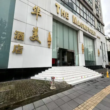 Magnificent International Hotel(Xintiandi People's Square)