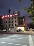 Xilinhot Jiaxing Hotel
