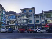 嵩縣羽渲輕居飯店 白雲山景區-中心服務區附近的飯店