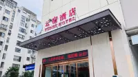 Yunsu Hotel (Jiangyin RT-Mart)