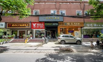 One Forest Hotel (Shanghai Jiaotong University Yan'an West Road Subway Station)
