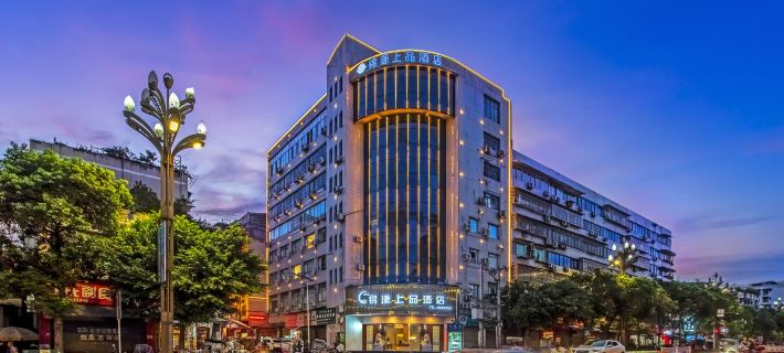 Jinyuan Shangpin Hotel Hotels in Xuyong