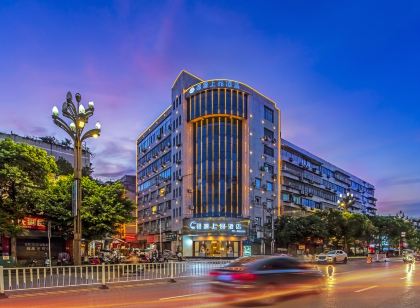 敘永錦源上品飯店（客運站店）