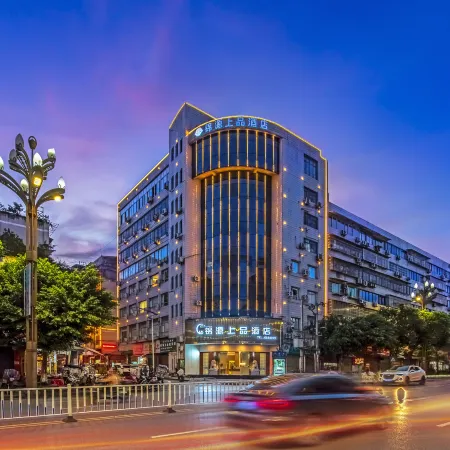 Jinyuan Shangpin Hotel