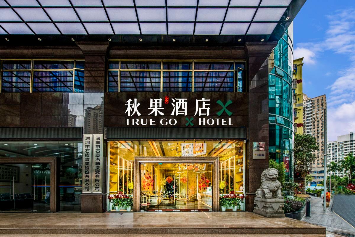 TrueGo Hotel(ShenZhen FutianPort Convention and Exhibition X Center) Hotele w: Shenzhen