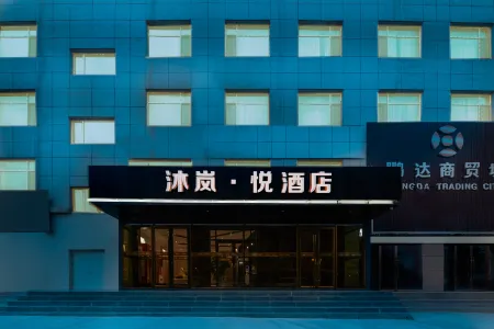 Mulan·Yue Hotel