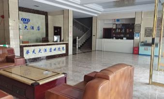 Songtao Huatian Hotel