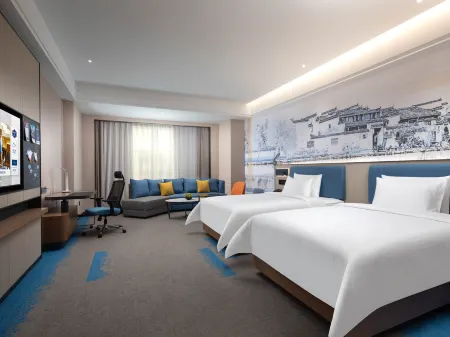 Hampton by Hilton Shangrao Yushan