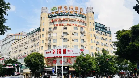 Vienna Hotel (Zhongshan Plaza) Отели в г. Чжуншань