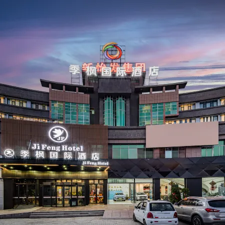 Jifeng International Hotel (Kashgar Ancient City International Convention and Exhibition Center)
